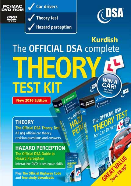 theory test in kurdish